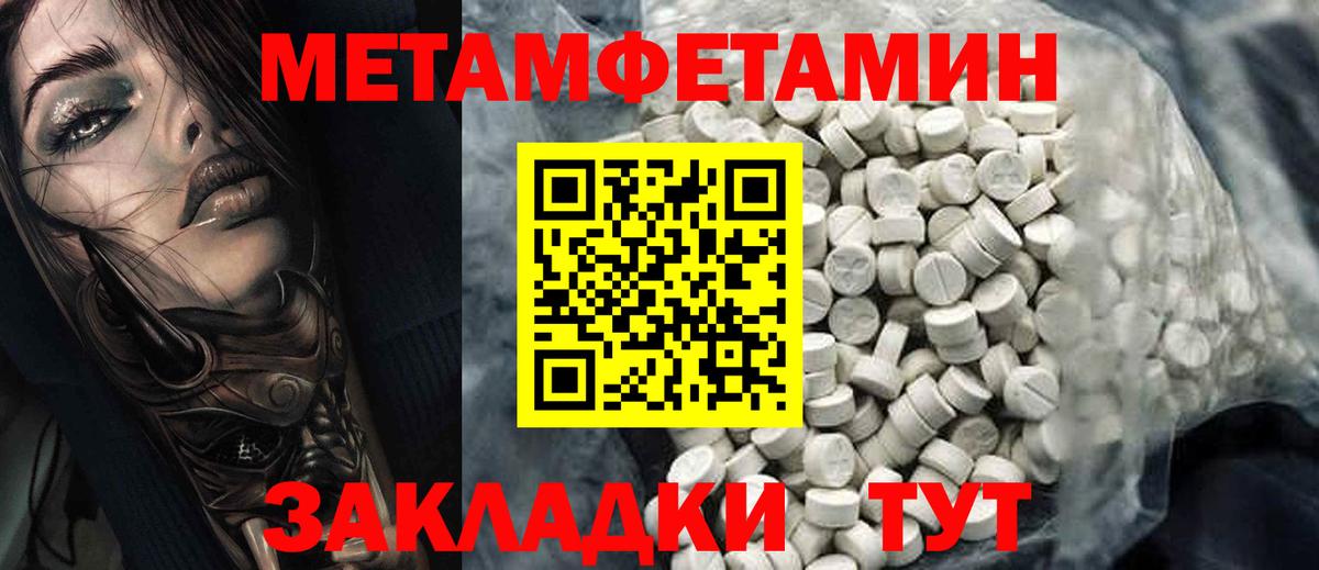 АМФЕТАМИН  АМФ 98%  Вход с VPN  Амфетамин  Касимов 