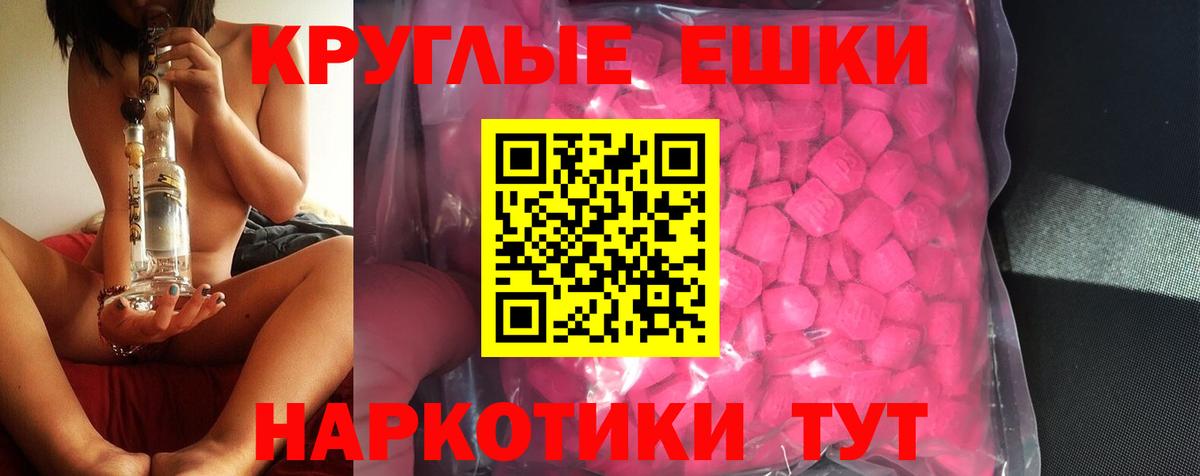 ЭКСТАЗИ Philipp Plein  Вход с VPN  Экстази TESLA  Касимов 