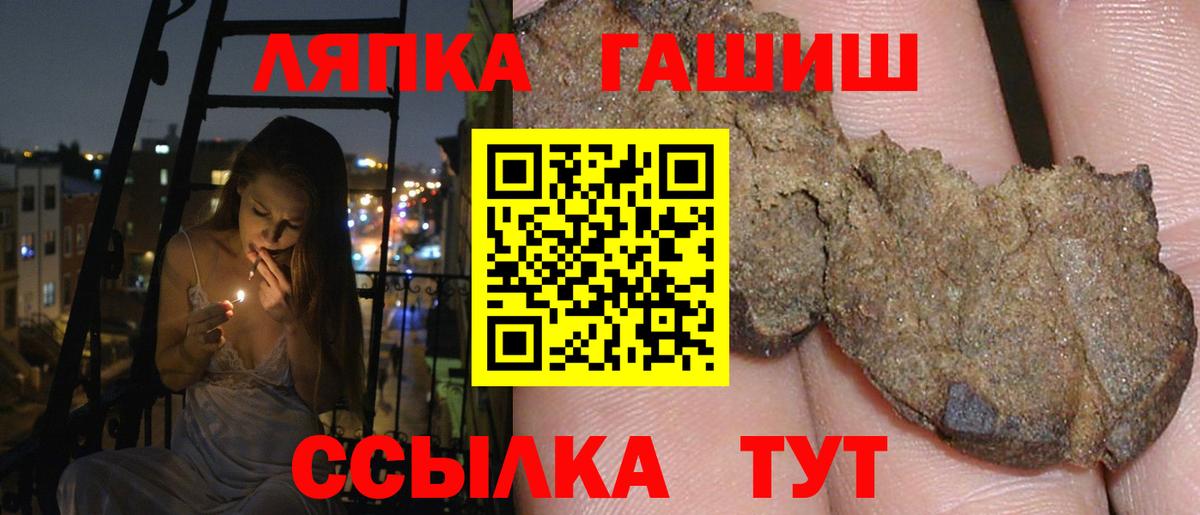 Гашиш hashish Касимов