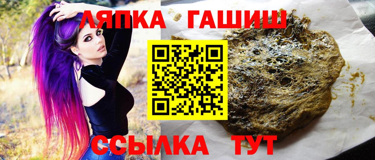 ГАШИШ индика сатива  Гашиш  Касимов  Вход с VPN  ГАШИШ Cannabis 
