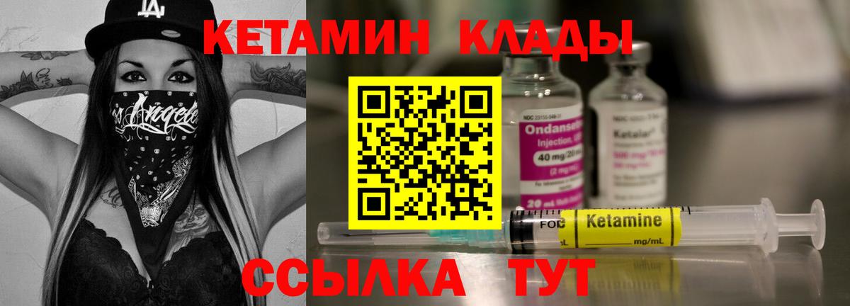 shop официальный сайт  Вход с VPN  Касимов  КЕТАМИН ketamine  КЕТАМИН ketamine 