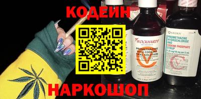 наркотики Конаково