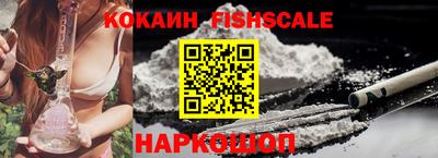 гидра Коммунар