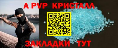 стаф Лесной
