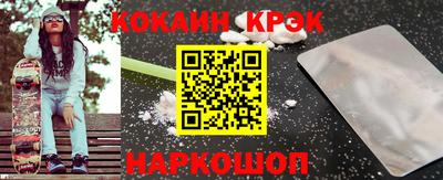 гидра Коммунар