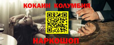 наркотики Конаково