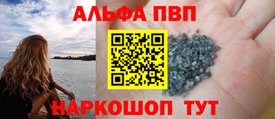 сатива Ленинск-Кузнецкий