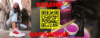 гидра Коммунар