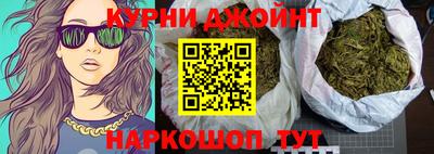 гидра Коммунар