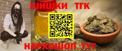 наркотики Конаково