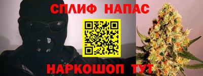 гидра Коммунар