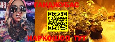 дистиллят марихуана Комсомольск-на-Амуре