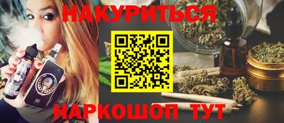 гидра Коммунар