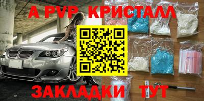 гидра Коммунар