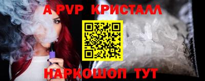 гидра Коммунар