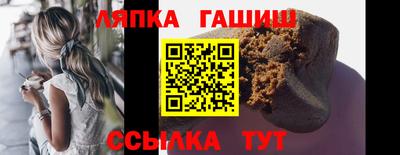 гидра Коммунар