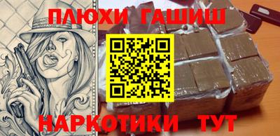 дистиллят марихуана Комсомольск-на-Амуре