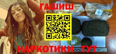 сатива Ленинск-Кузнецкий
