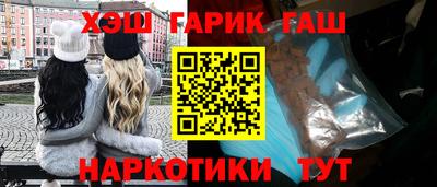 гидра Коммунар