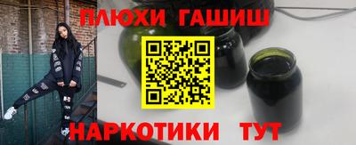 наркотики Конаково