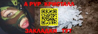 гидра Коммунар