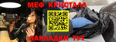 гидра Коммунар
