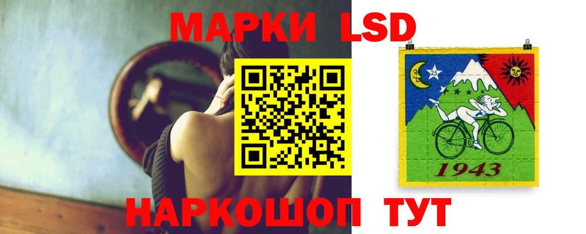 LSD-25 экстази кислота  Вход с VPN  Касимов  Лсд 25 экстази кислота 