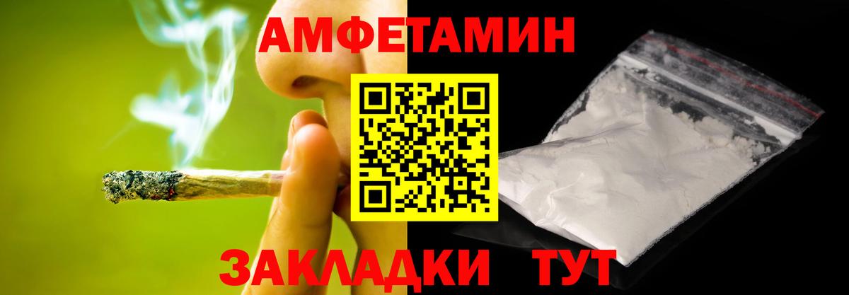 Первитин пудра  Вход с VPN  Первитин пудра  Касимов 