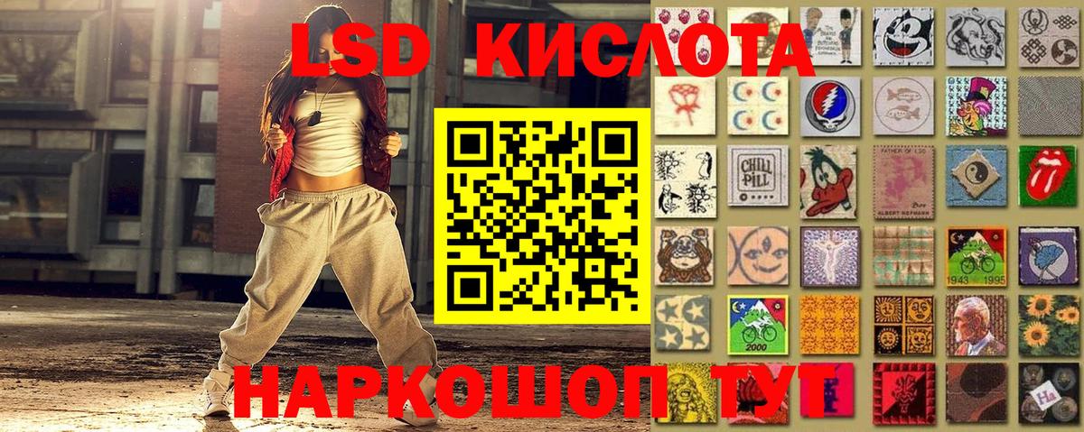 Марки N-bome 1,8мг Касимов