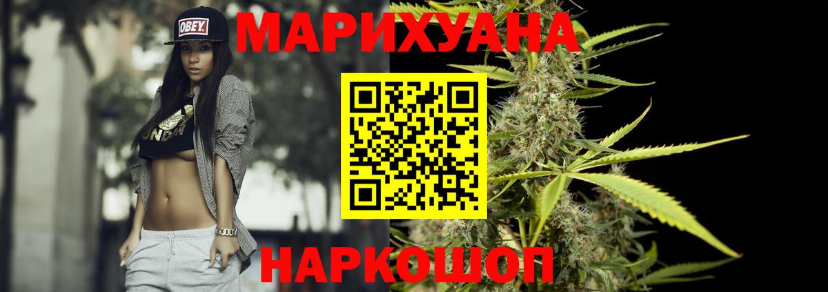 Бошки марихуана семена  Вход с VPN  Касимов  Шишки марихуана Ganja 